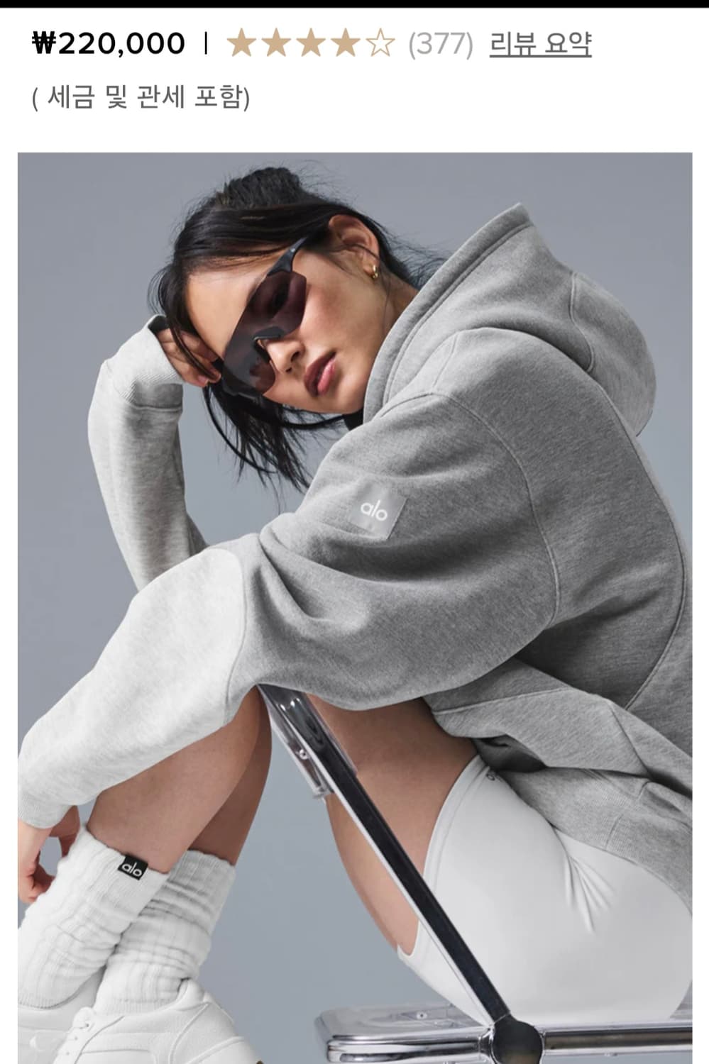 알로 요가 웨이브 후드티 헤더 그레이 xs 애슬레틱 상품이미지2