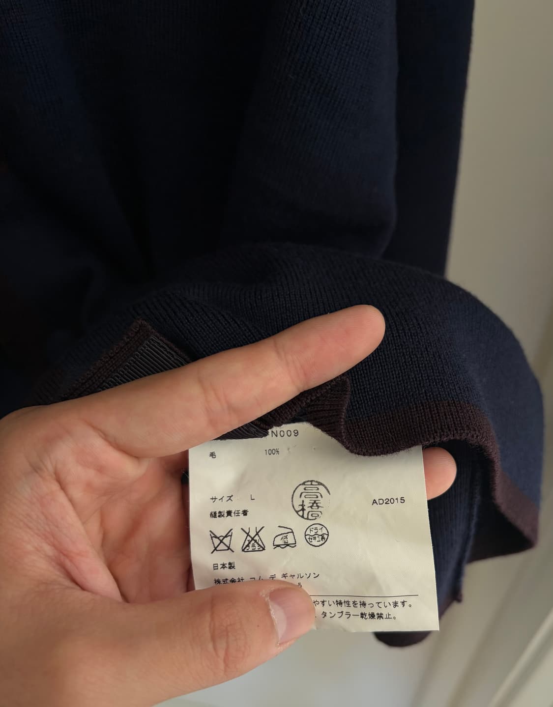 (L) 준야 와타나베 울 가디건 AD2015 상품이미지4