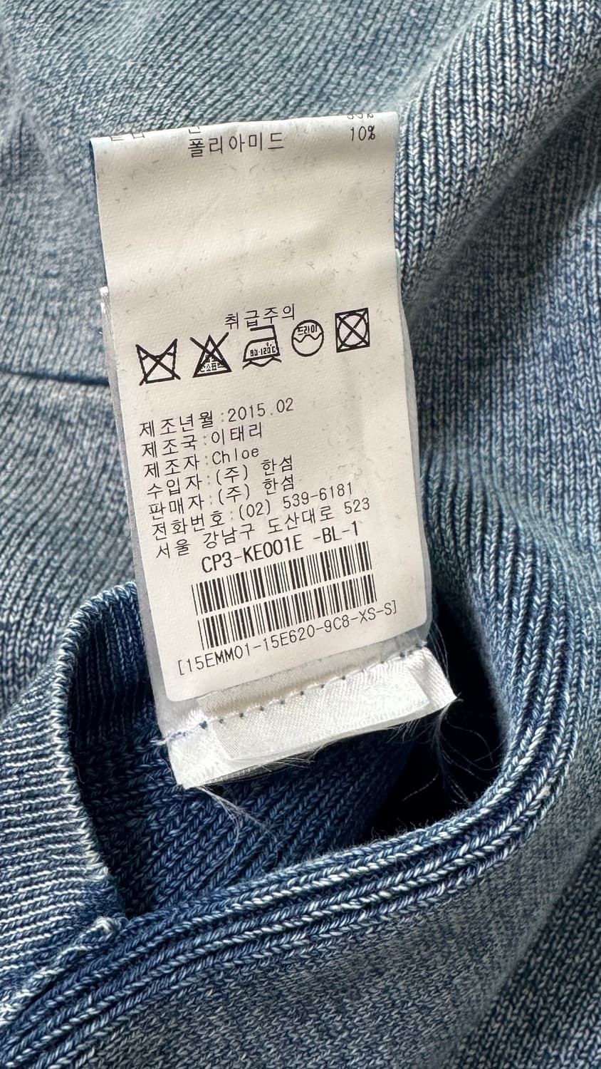 끌로에 인디고 워시드 후드 판초 판매합니다 상품이미지5