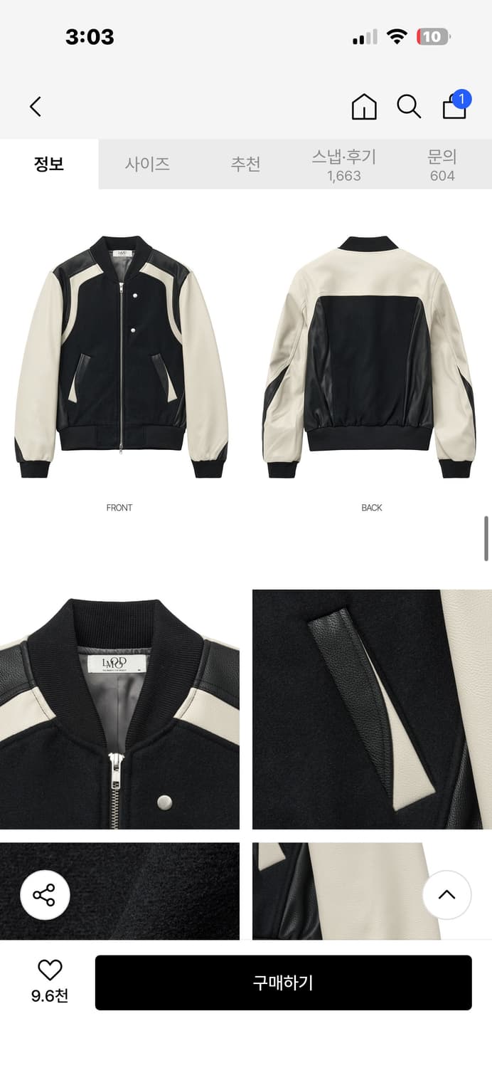 엘무드 서킷레이서 자켓 상품이미지3