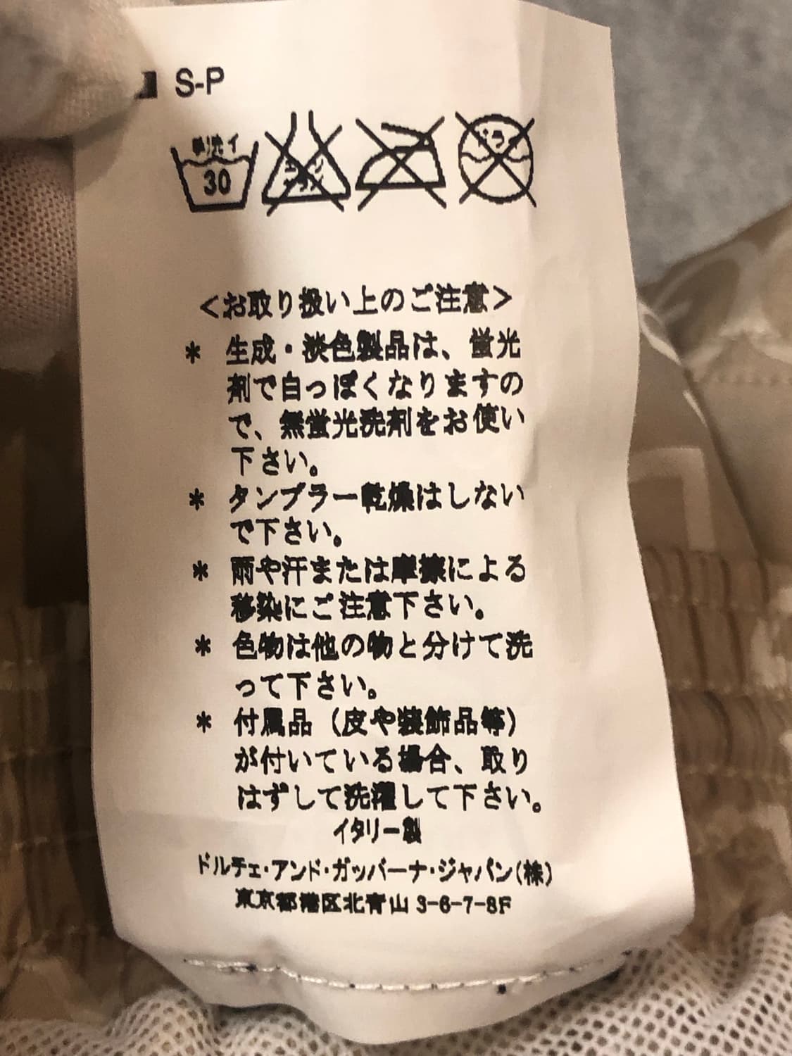 돌체앤가바나 멀티로고 비치웨어 수영복 상품이미지9
