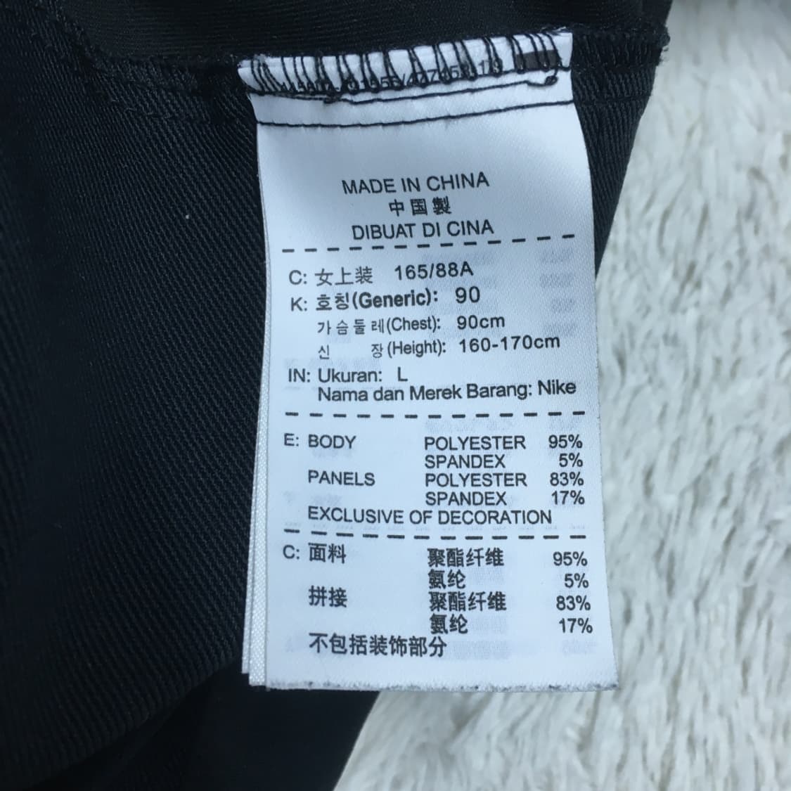 나이키 롱 드라이핏 집업자켓  CC12 상품이미지3