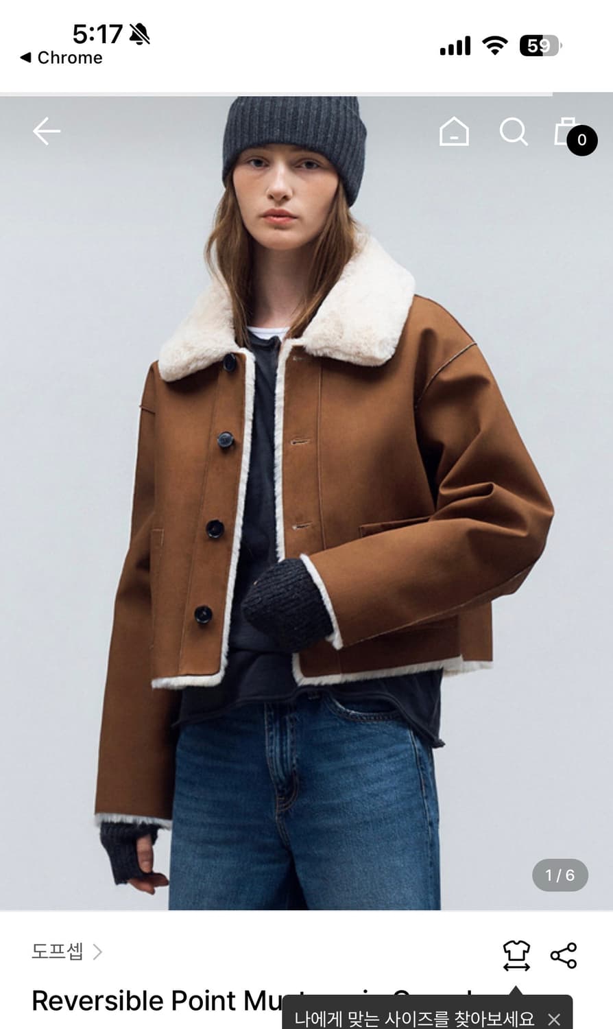 도프셉 리버시블 무스탕 FREE 상품이미지1