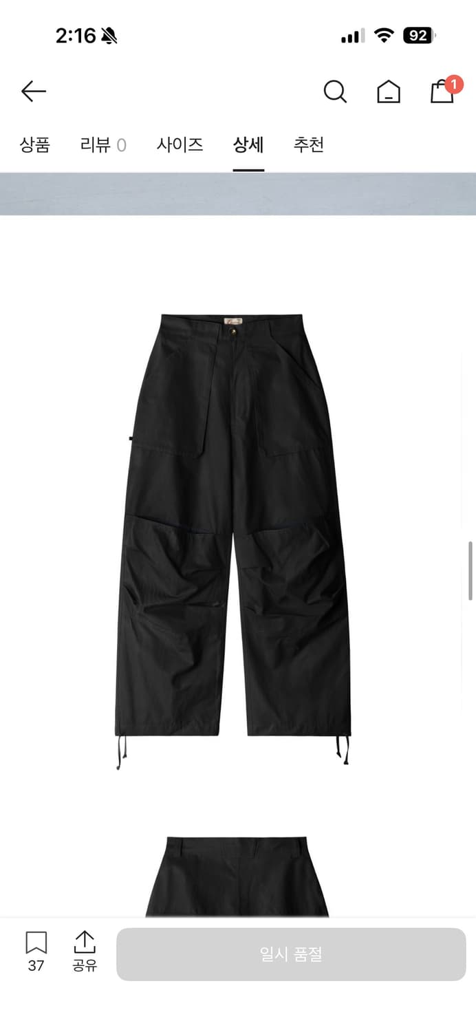 ETCE 맥시 포켓 팬츠 상품이미지1