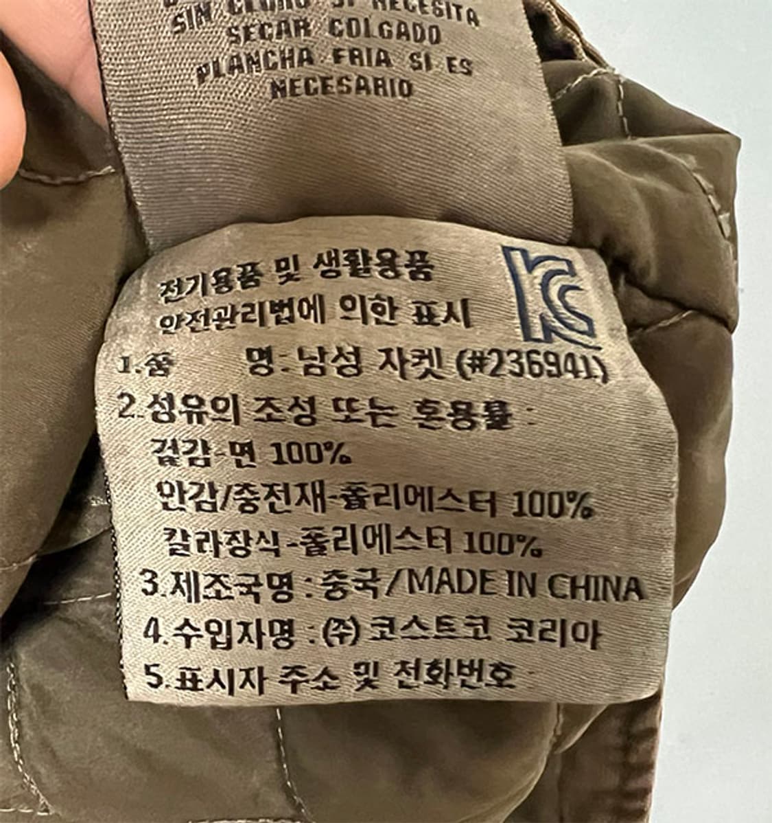 리바이스 남자 면자켓 누빔 추동 캐주얼 XL 105 상품이미지5