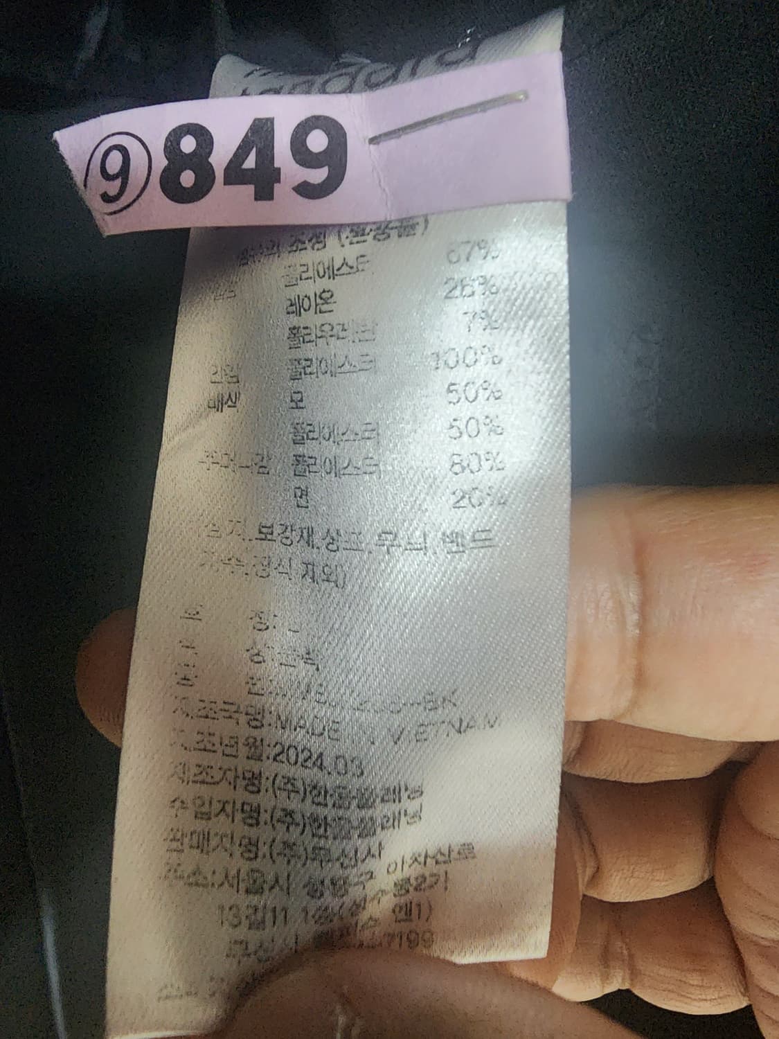 (거의 새상품)쿨탠다드 릴렉스드 베이식 블레이저 L(100~105) 블랙 상품이미지5