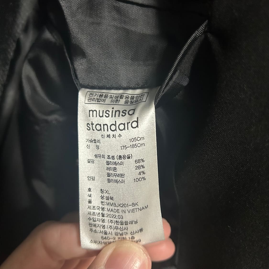 무신사스탠다드 블레이져 상품이미지4