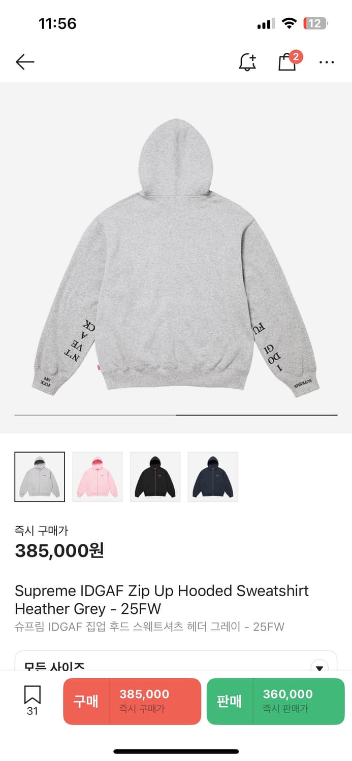 슈프림 25fw IDGAF후드집업 m 새상품 상품이미지2