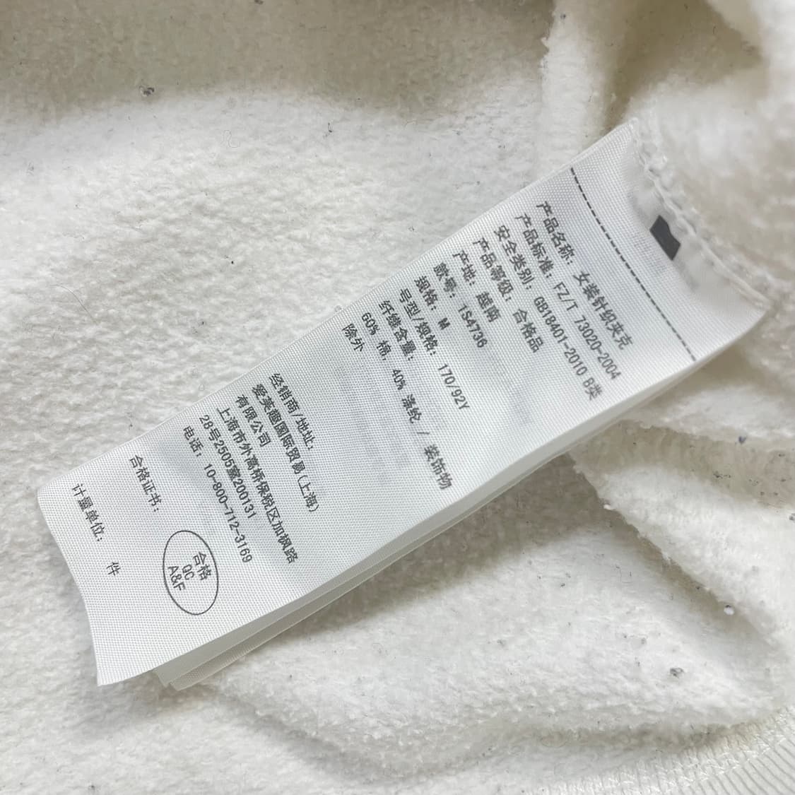 아베크롬비 아치 로고 후드집업 화이트 상품이미지4