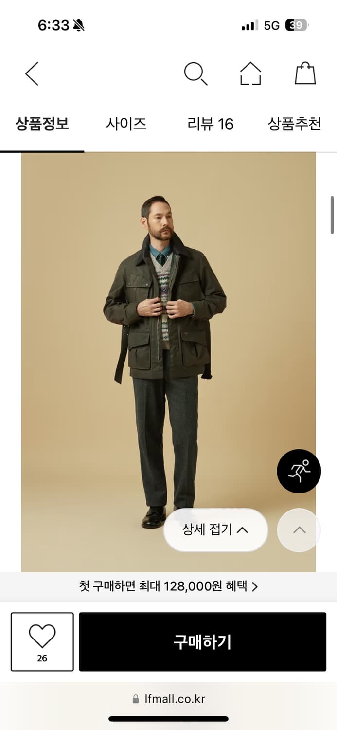 바스통 헤지스 왁스자켓m 상품이미지6