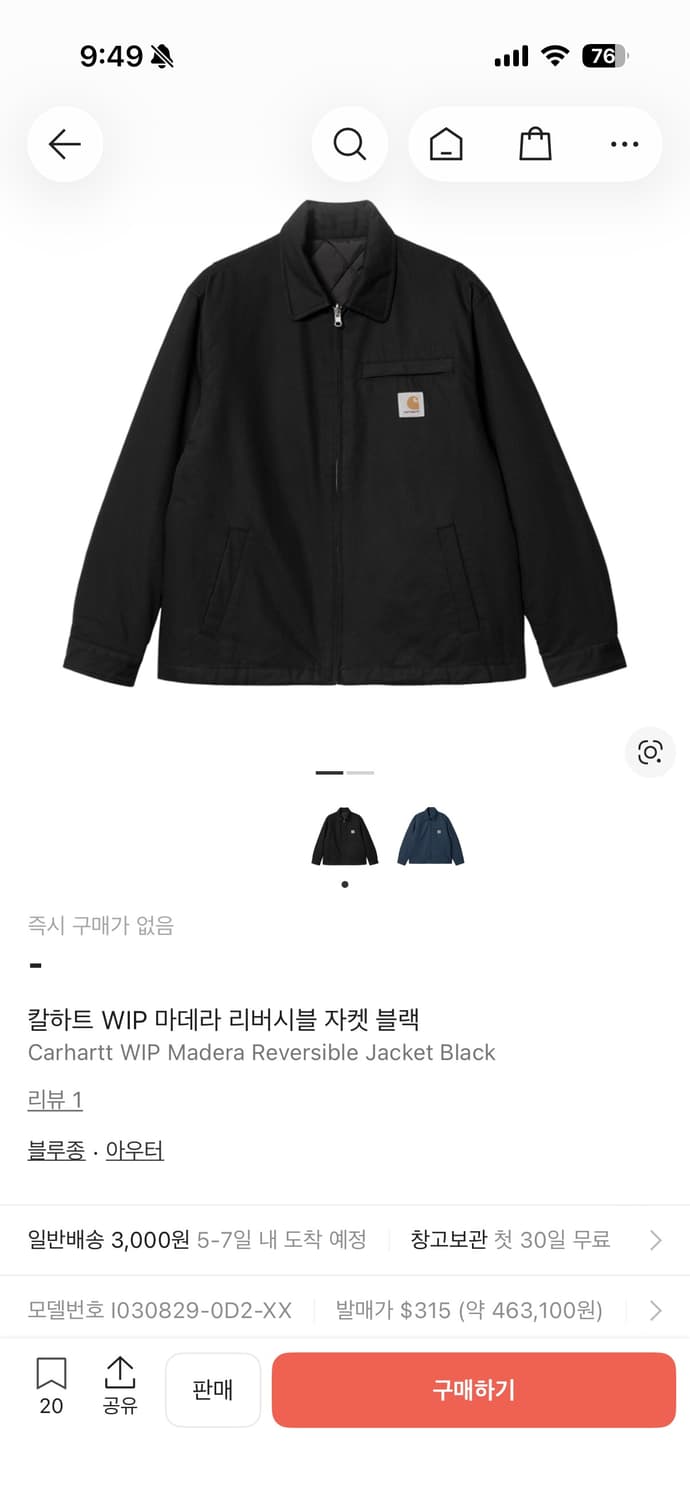 칼하트 WIP 마데라 리버시블 자켓 블랙 상품이미지1