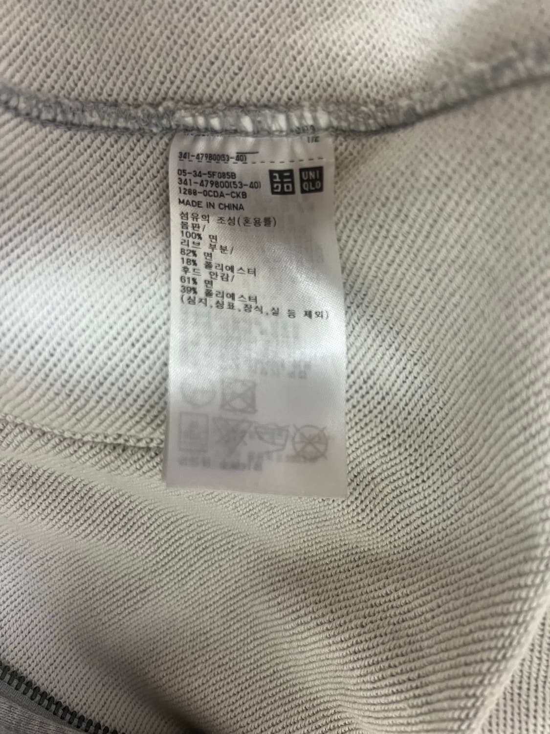 유니클로 회색 후드집업 상품이미지4