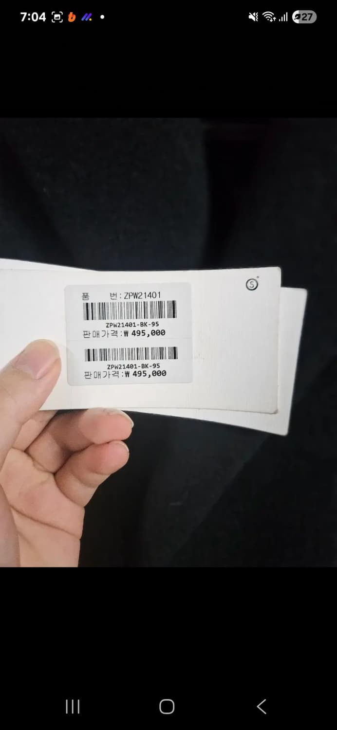 지오송지오 코트 95 상품이미지3