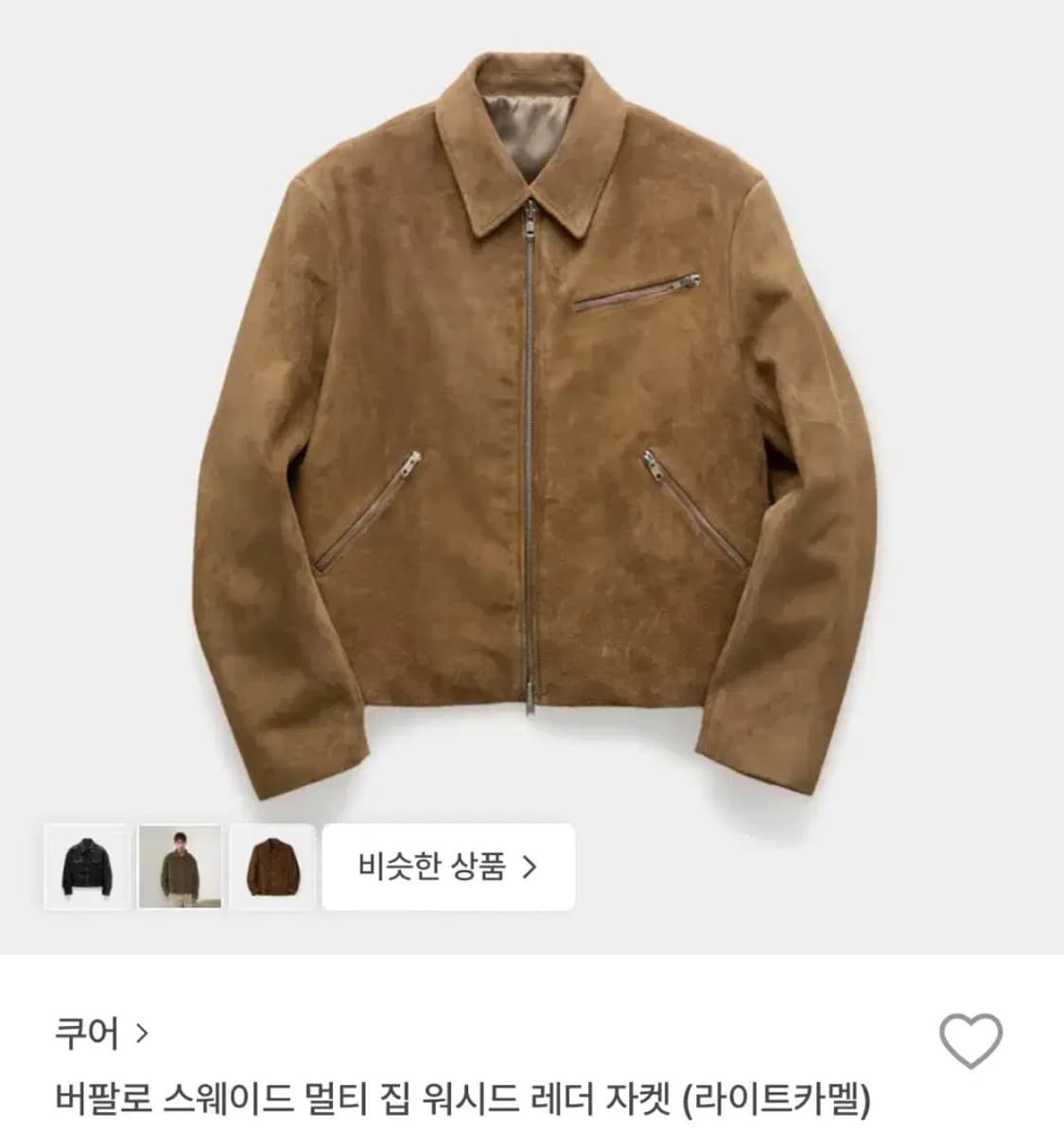 쿠어 25 fw 버팔로 스웨이디 자켓 s 상품이미지1