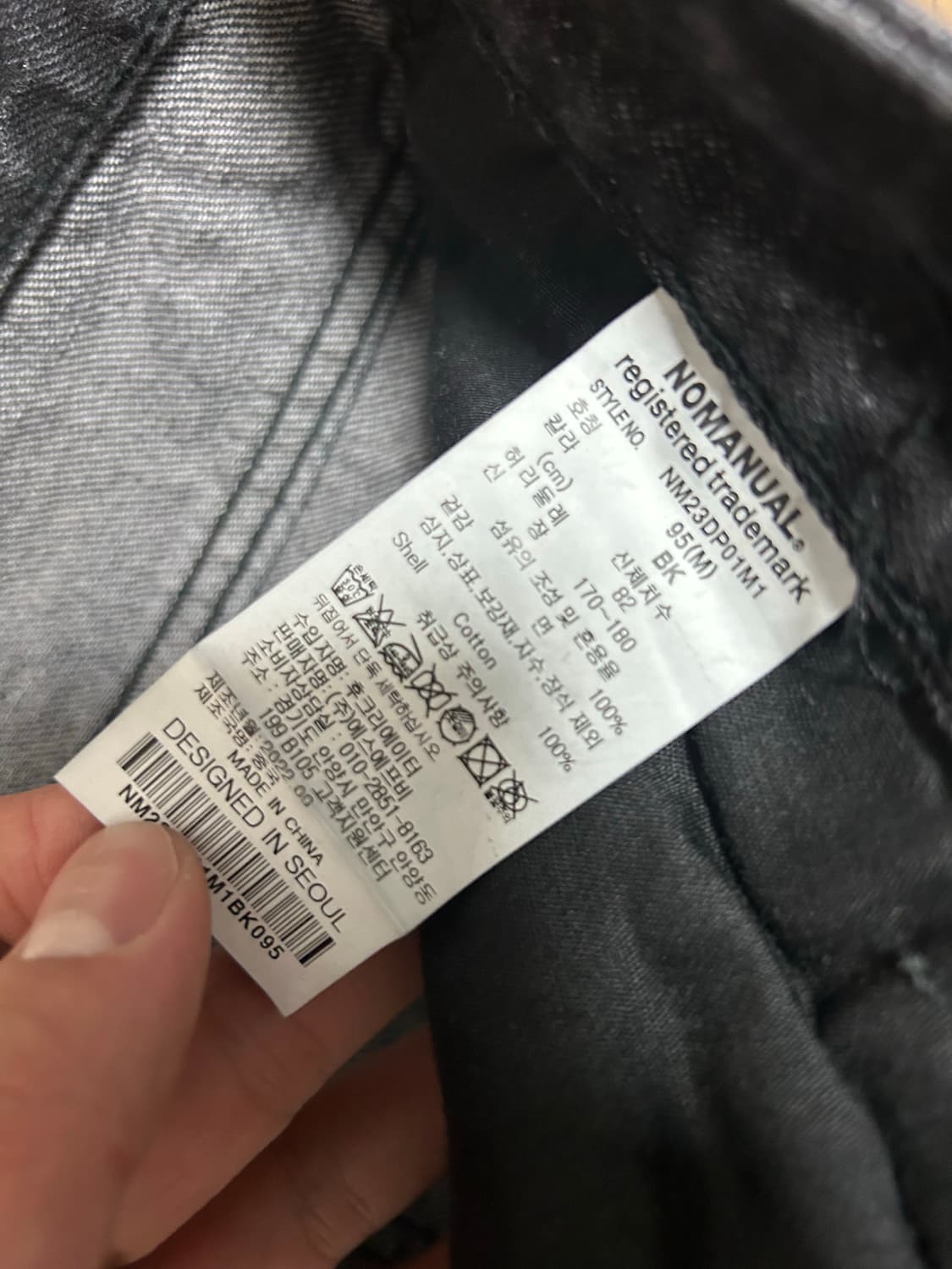 노매뉴얼 T.W DENIM PANTS - WASHED BLACK [M] 상품이미지4