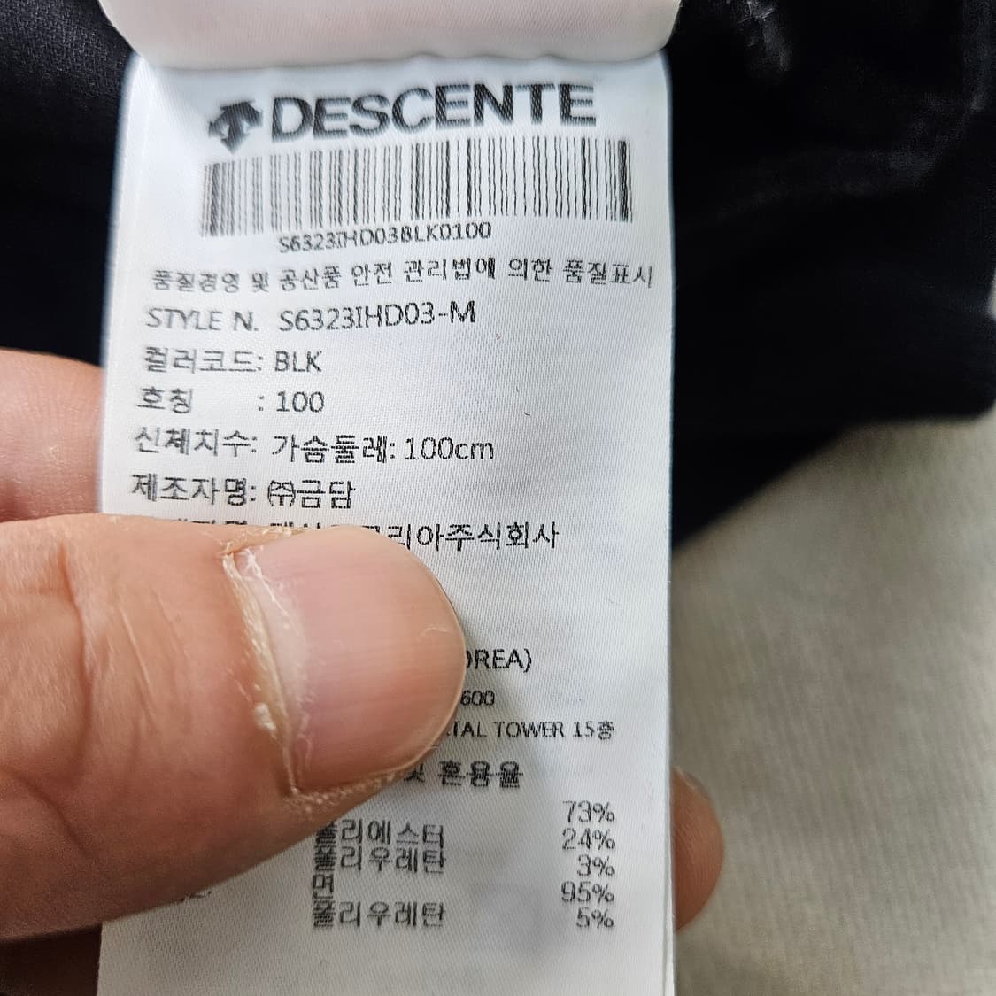 100 데상트 스트릿 프린팅 후드티 0323Y 상품이미지4