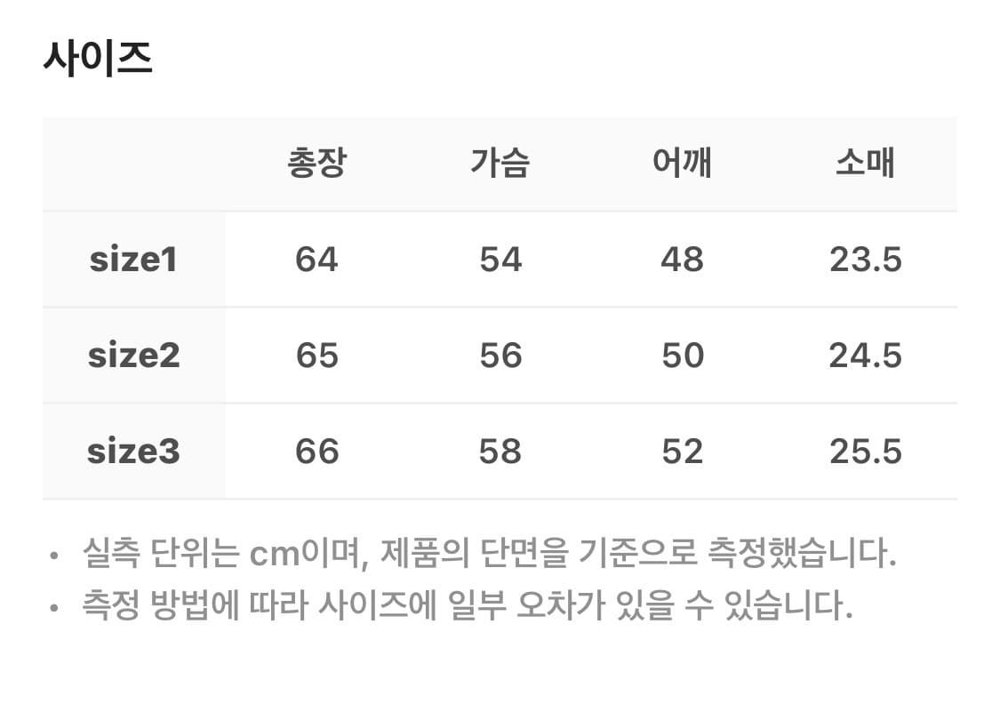 웨이비니스 레더자켓그래픽 티셔츠 상품이미지2