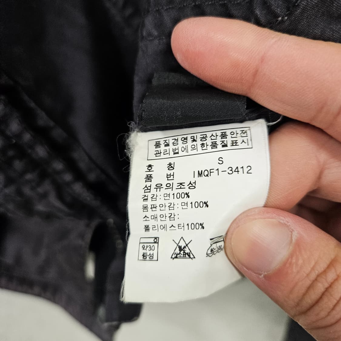 폴로진스 워시드 자켓 S 상품이미지8