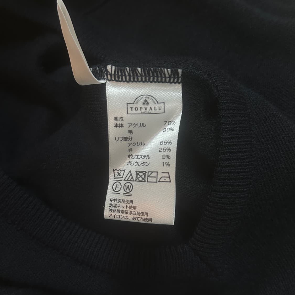 브이넥 니트 상품이미지4