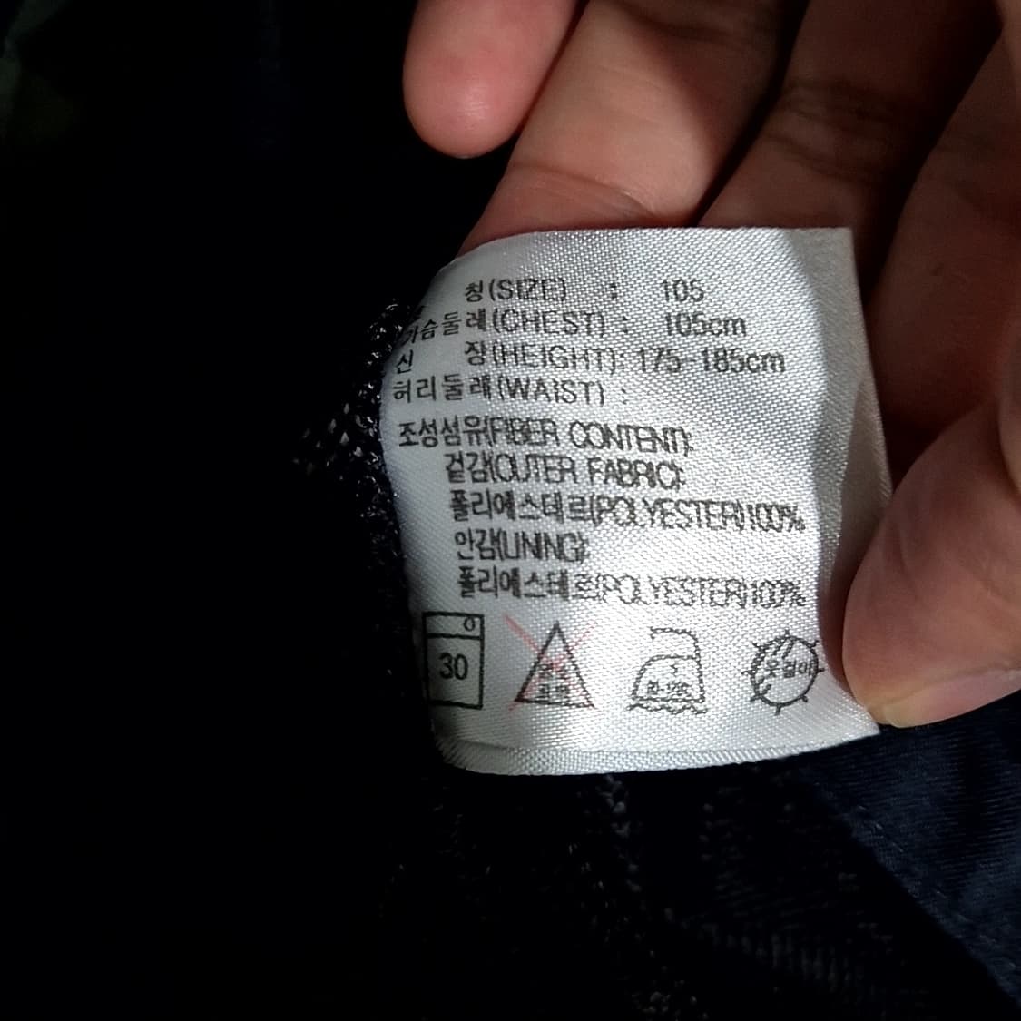 나이키 숄더스우시 풀 오버 아노락 상품이미지8