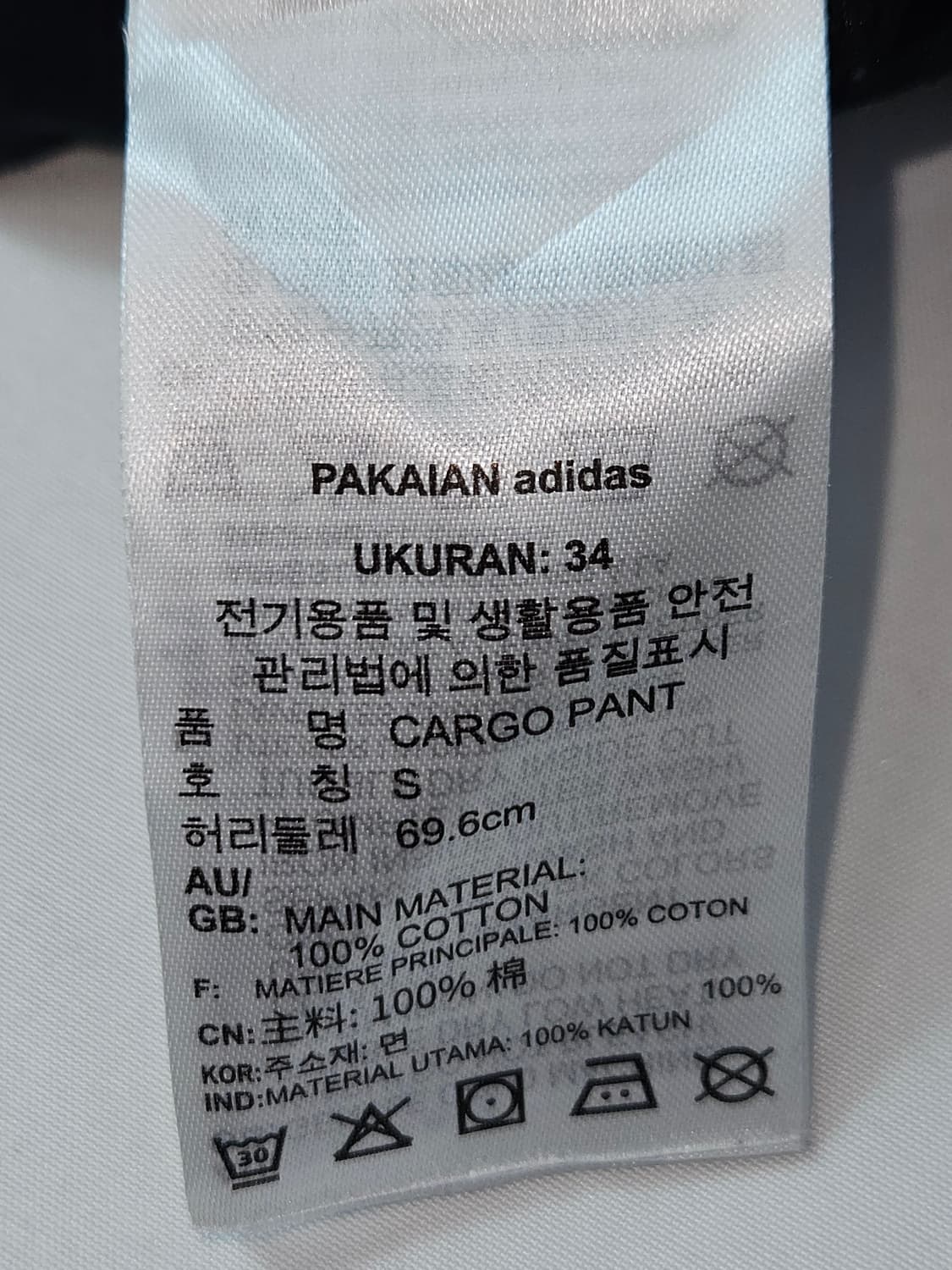 아디다스 오리지널 테크 멀티 카고 조거팬츠 피그먼트 우먼스 S 상품이미지5