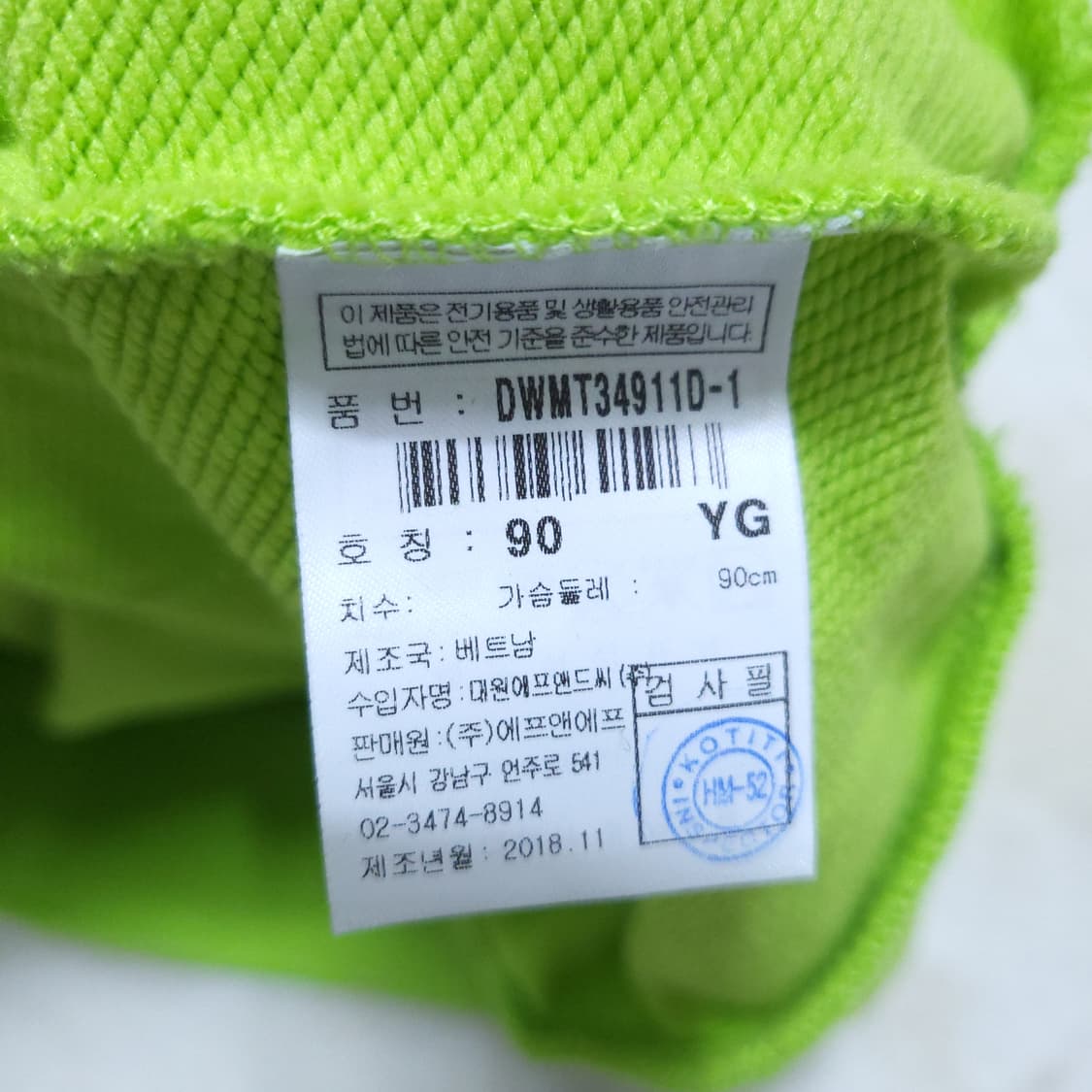 디스커버리 여성 맨투맨 90 0307 상품이미지7