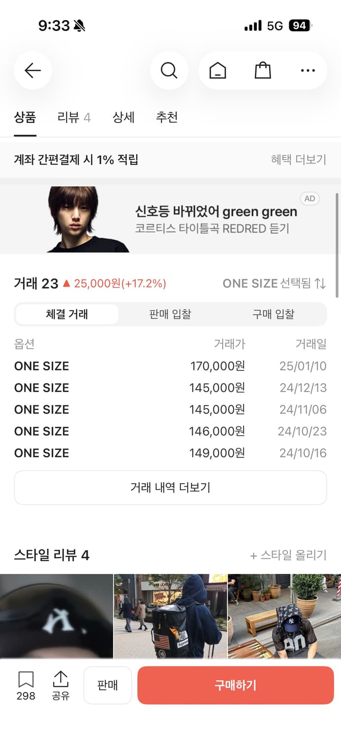 디스이즈네버댓x뉴에라xmlb 스트랩백 네이비  상품이미지6