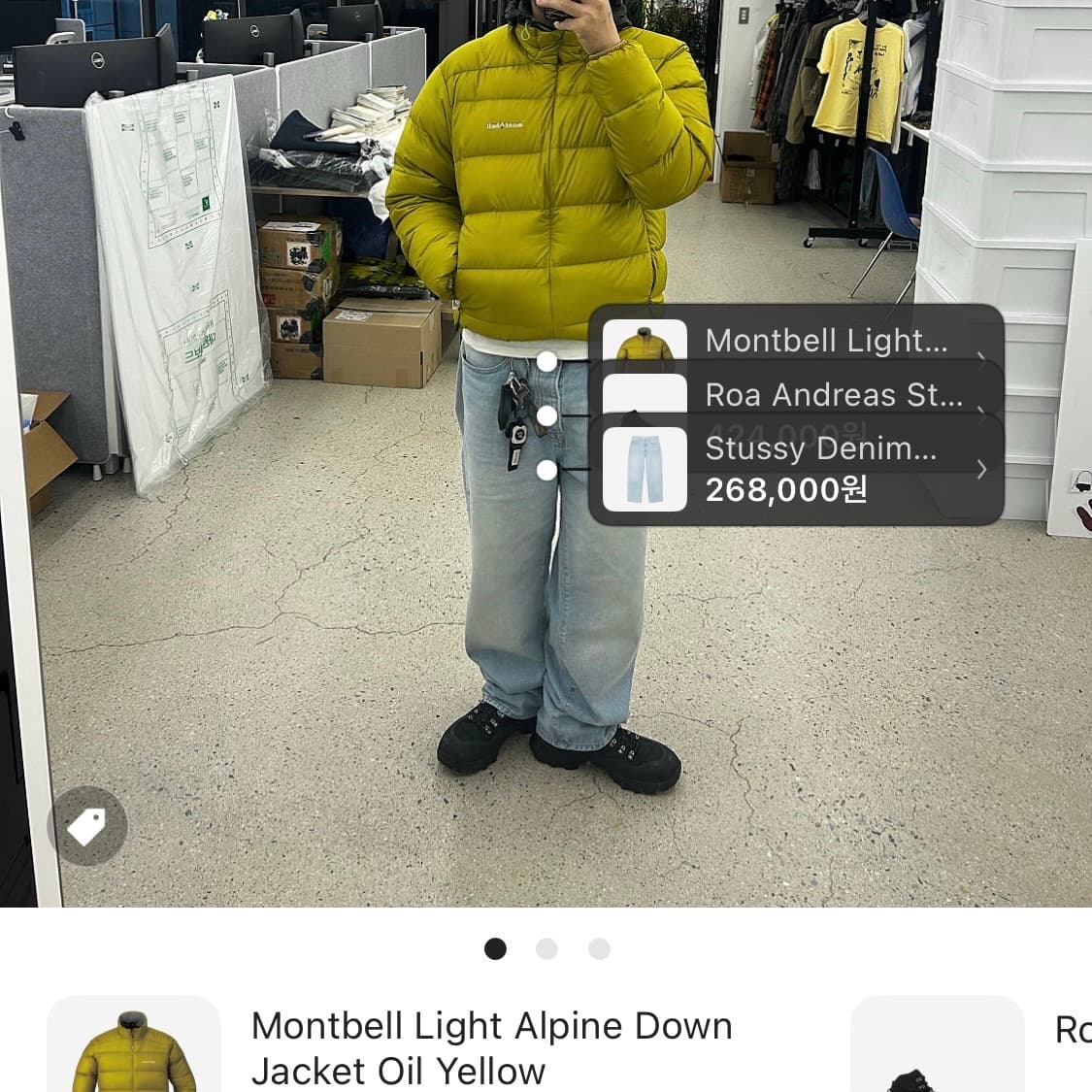 몽벨 라이트 알파인 다운 자켓 패딩 오일 옐로우 XL 상품이미지5