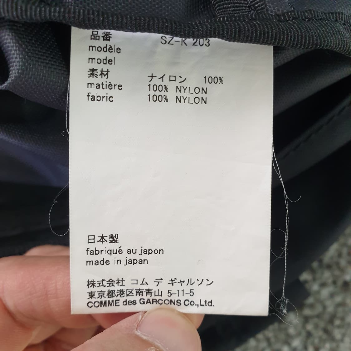 CDG COMME des GARCONS 백팩 상품이미지5