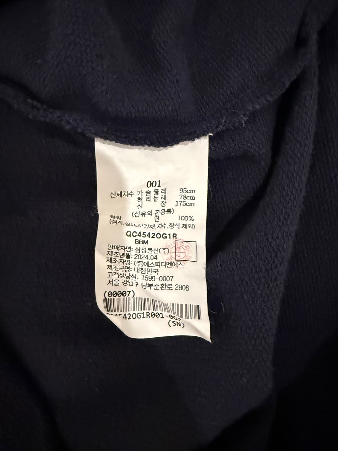 비이커 프린팅 티셔츠 네이비 상품이미지4