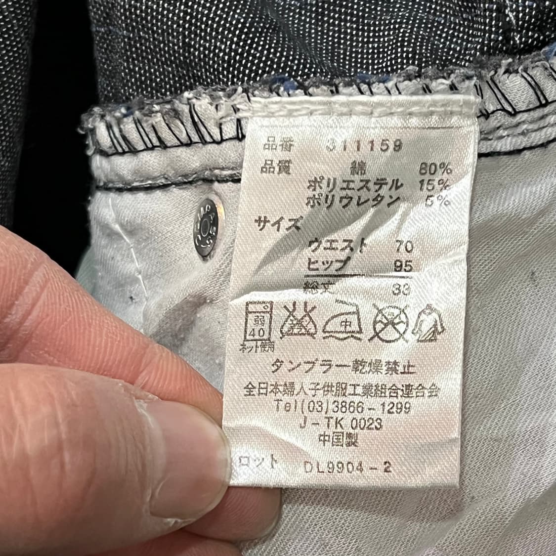  빈티지 스트라이프 미니 스커트 y15550 상품이미지5