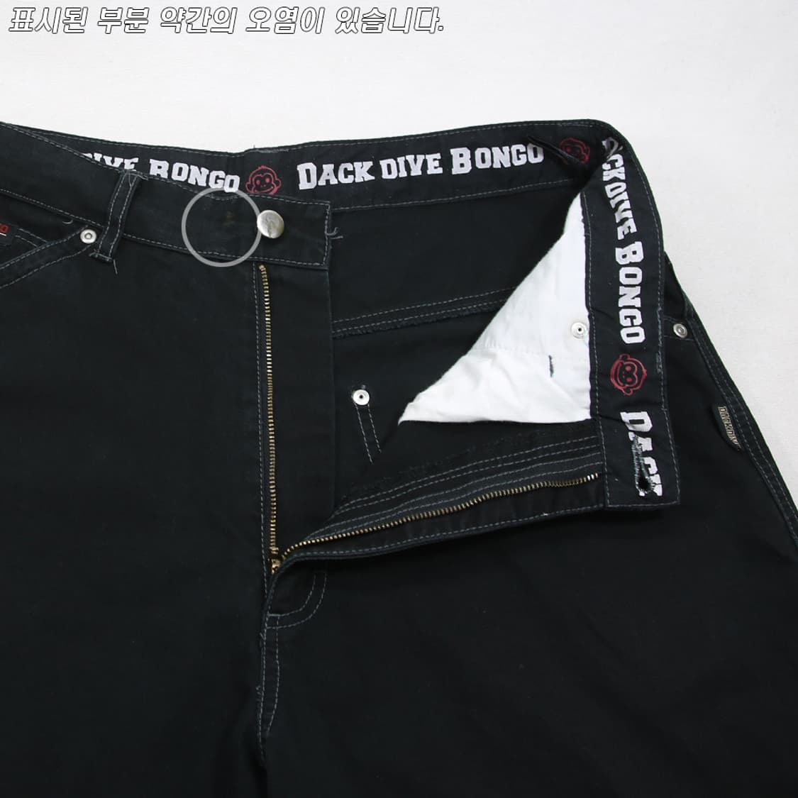 (착용컷) DACK DIVE BONGO 카고 팬츠 (남성용 32) 상품이미지5