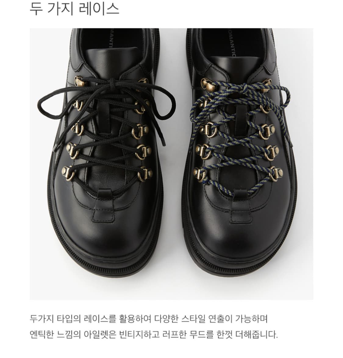 새상품(43)로맨틱무브 스모크 하이킹 슈즈 오일블랙 상품이미지7