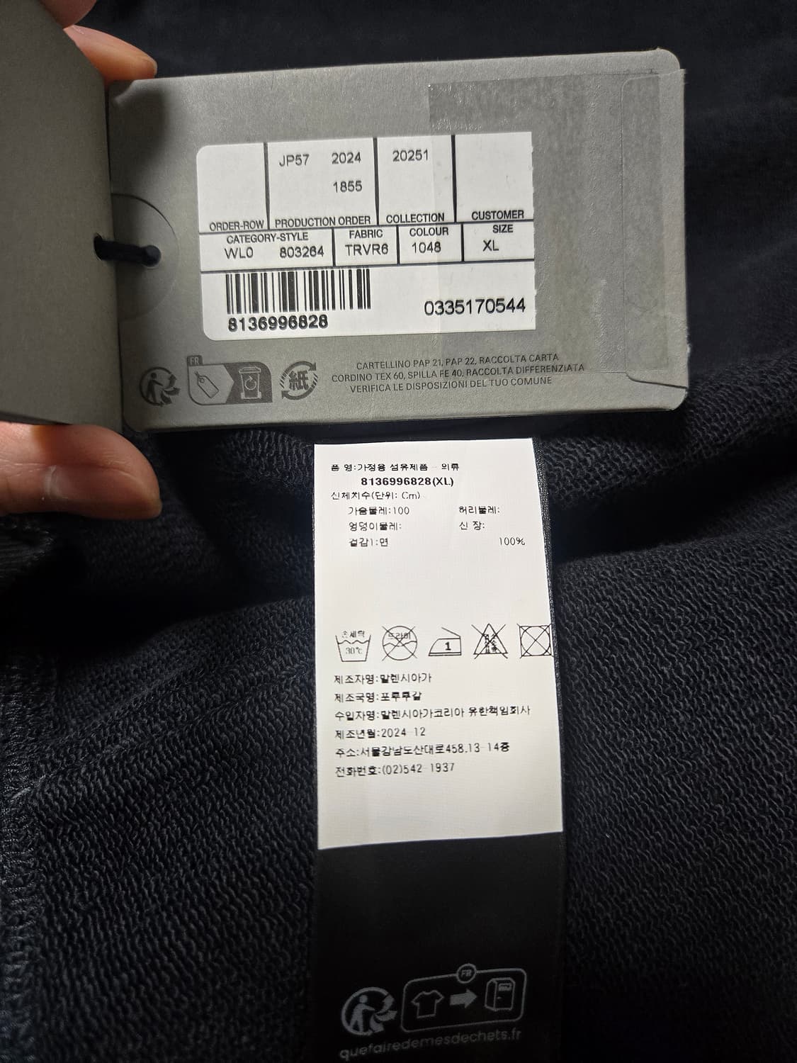 발렌시아가 Y2K 후드 집업 티셔츠 긴팔 상품이미지6