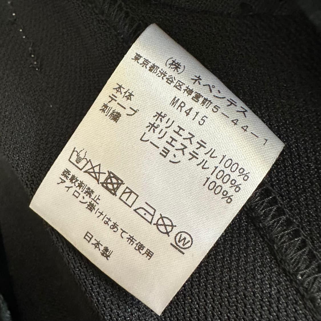 니들스 hd 트랙팬츠 xs사이즈  상품이미지5