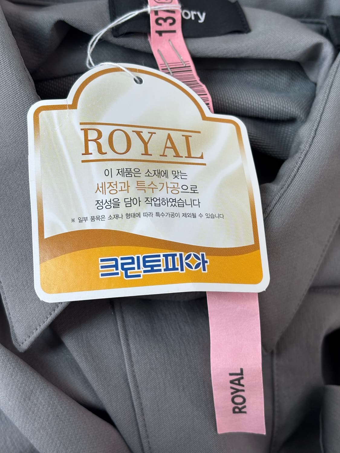 띠어리 ZACK 어센드테크 기능성 나일론셔츠M/그레이 상품이미지6