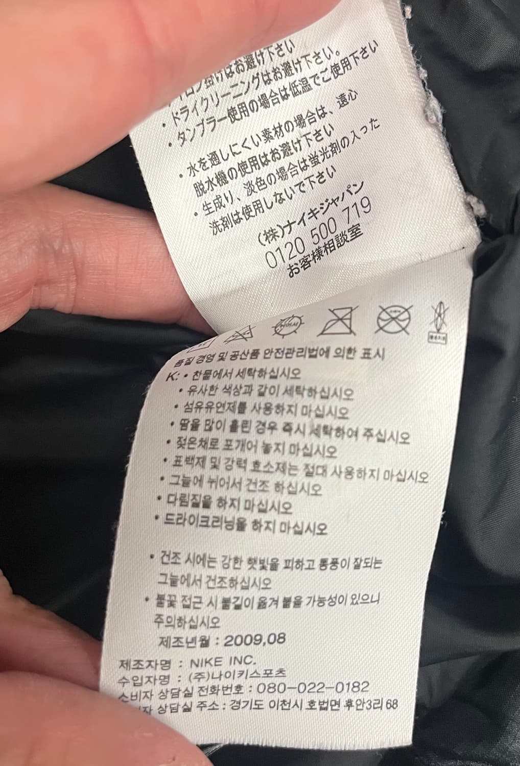 00s 나이키 유벤투스 패딩 후드 블랙 상품이미지9