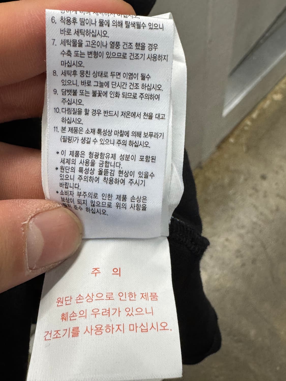 Nordisk 스튜디오 블랙 반팔 티셔츠 XL 상품이미지7