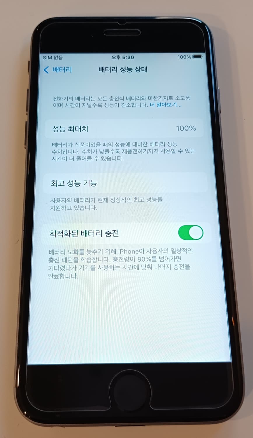 [순정 국내배송] 아이폰6S 128GB 무음카메라 배터리신품 스그 S급 상품이미지9