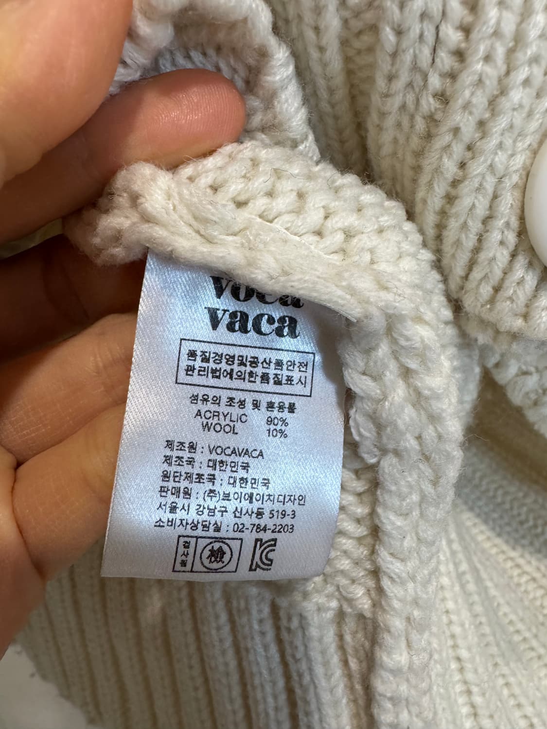 vocavaca 보카바카 리본 트림 가디건 상품이미지4