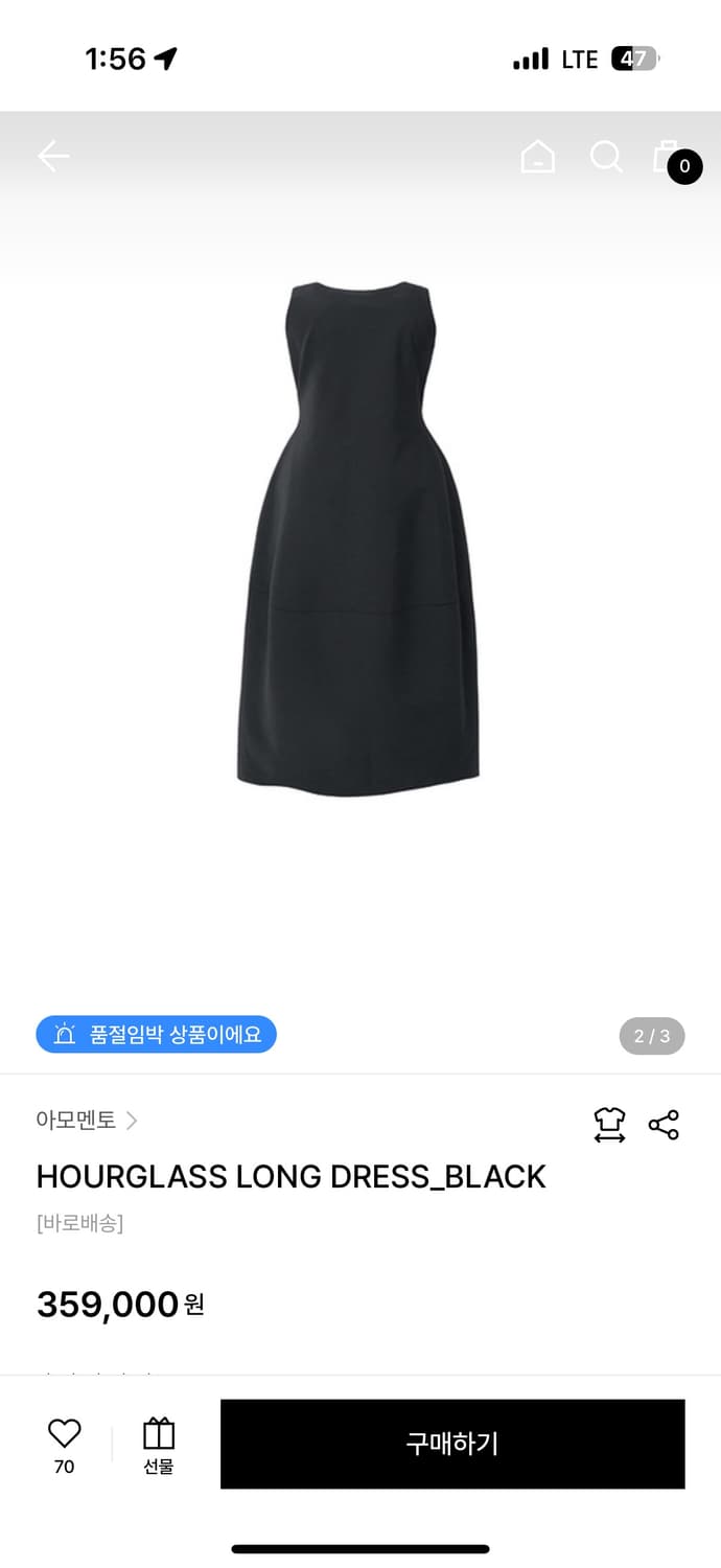 amomento hourglass long dress 0사이즈 새상품 상품이미지2
