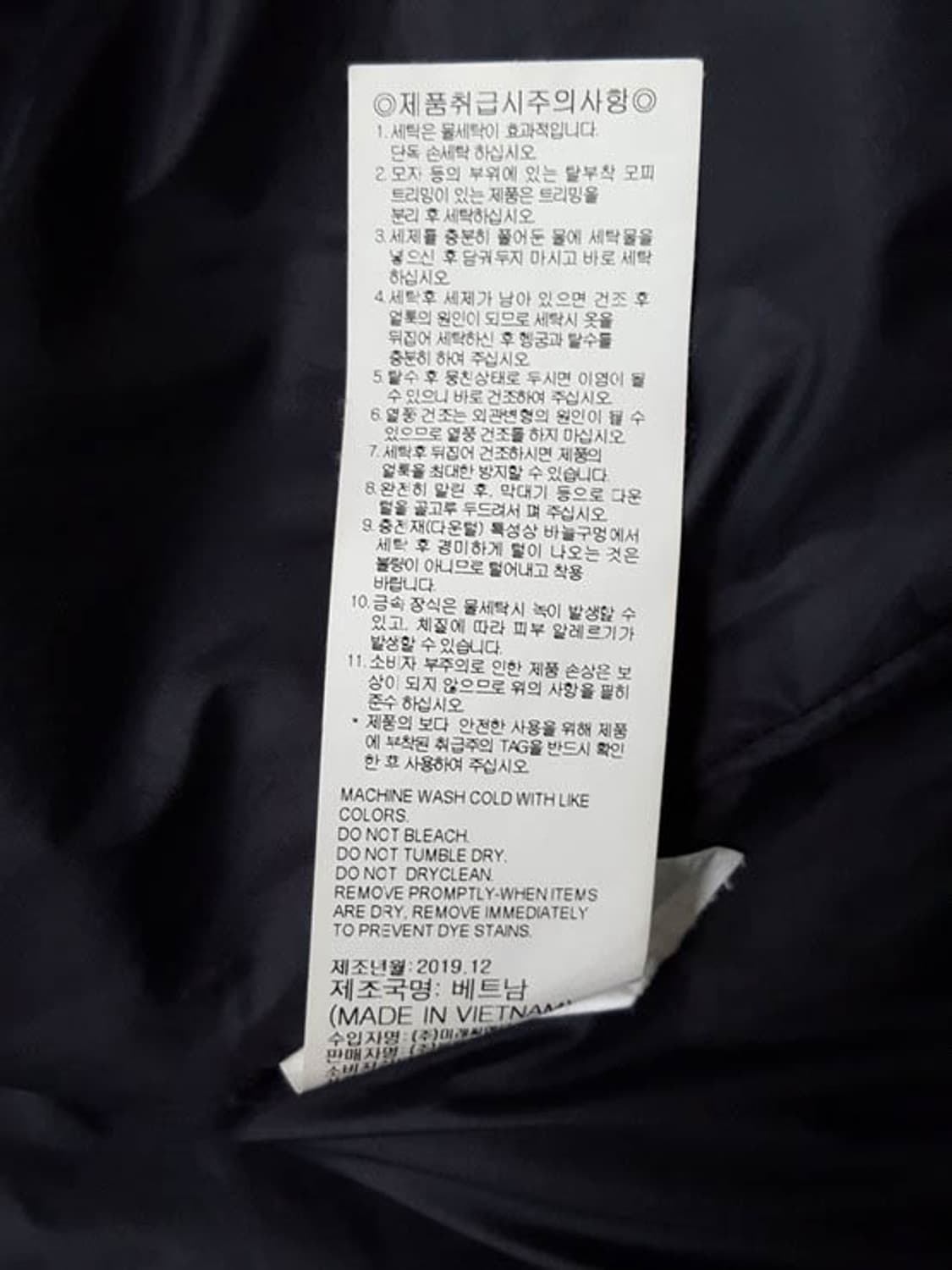 내셔널지오그래픽 여성 경량 다운 패딩 블랙 상품이미지8