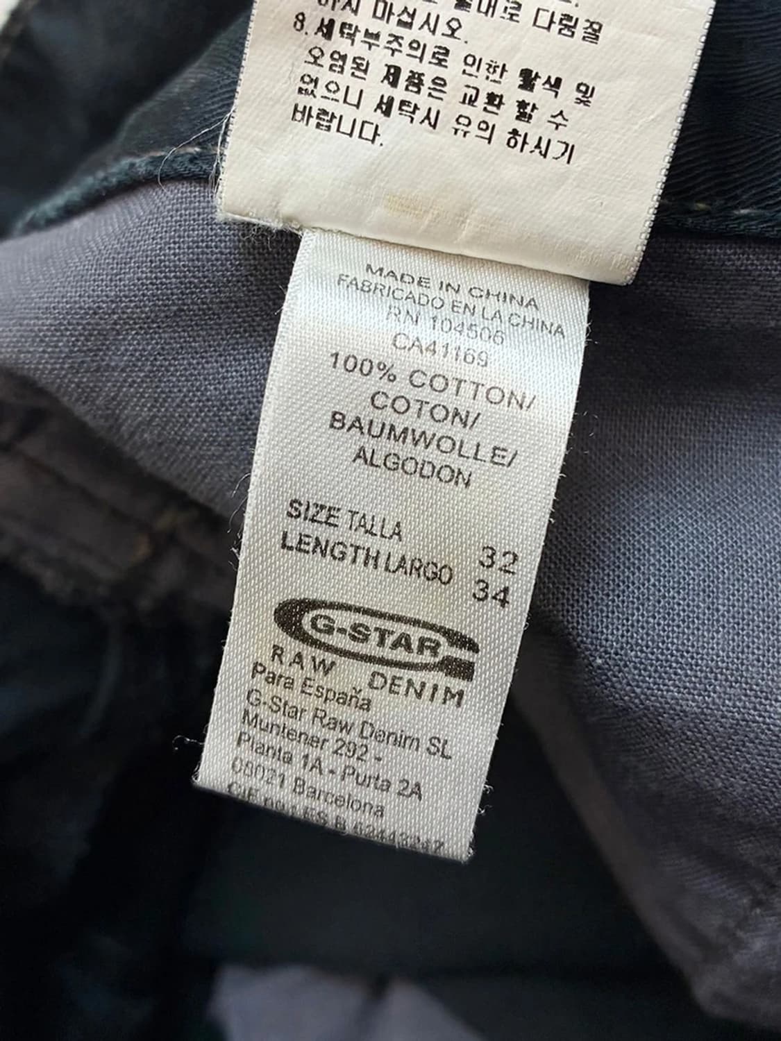 지스타로우 00s type 1 세미 와이드 데님 팬츠 PN5282 상품이미지9