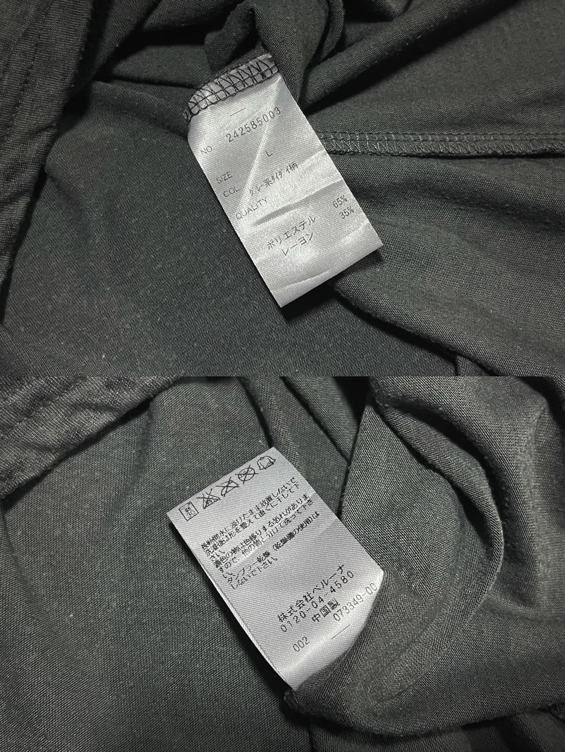 (ryu ryu) y2k grunge u-neck t  상품이미지5