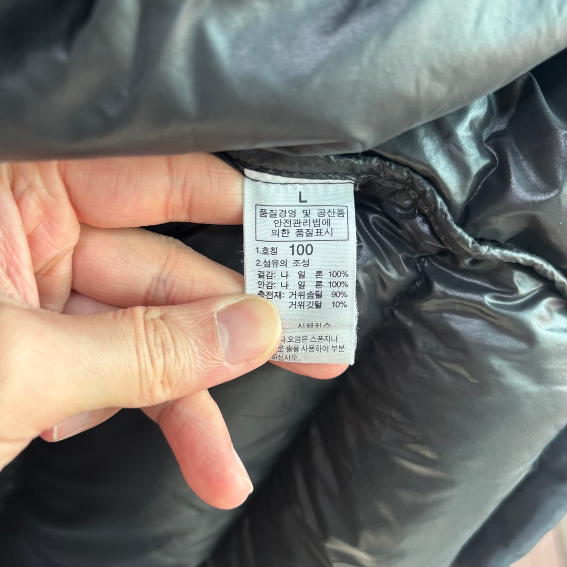 노스페이스 700 퍼택스 구스다운 패딩 검정 상품이미지3