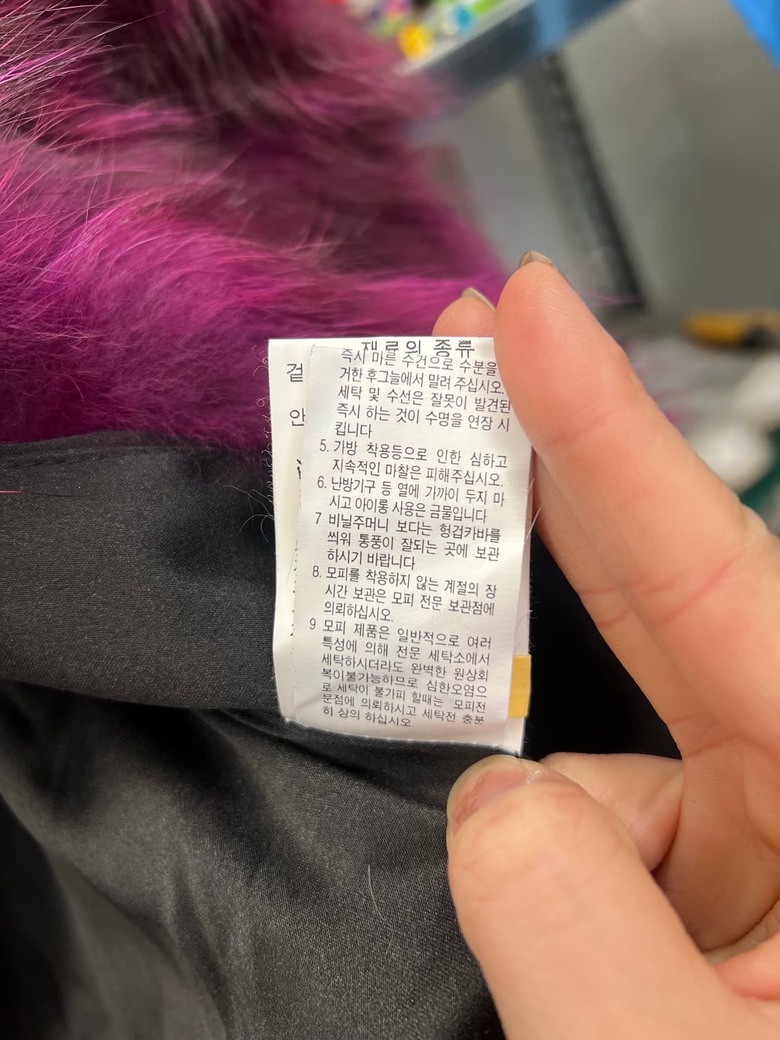 Klever by Jindo Real Fur Jacket 상품이미지7