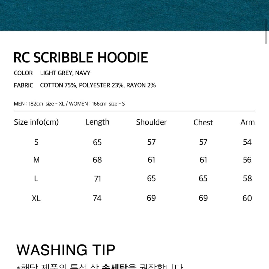 로맨틱 크라운 후드티 s 상품이미지3