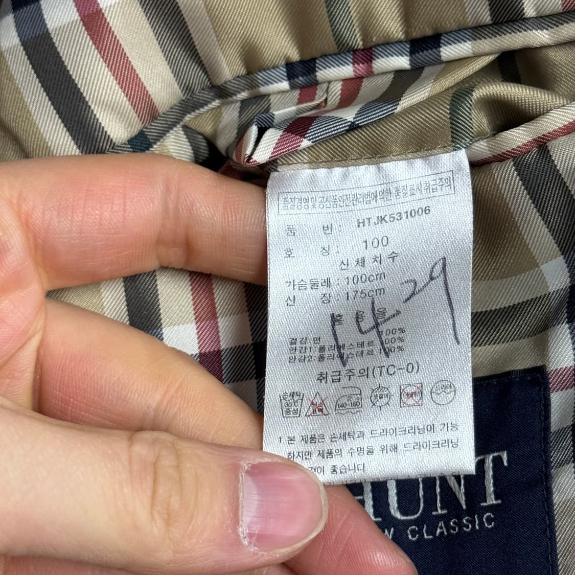 헌트 hunt 빈티지 코듀로이 블레이저 자켓 100 상품이미지6