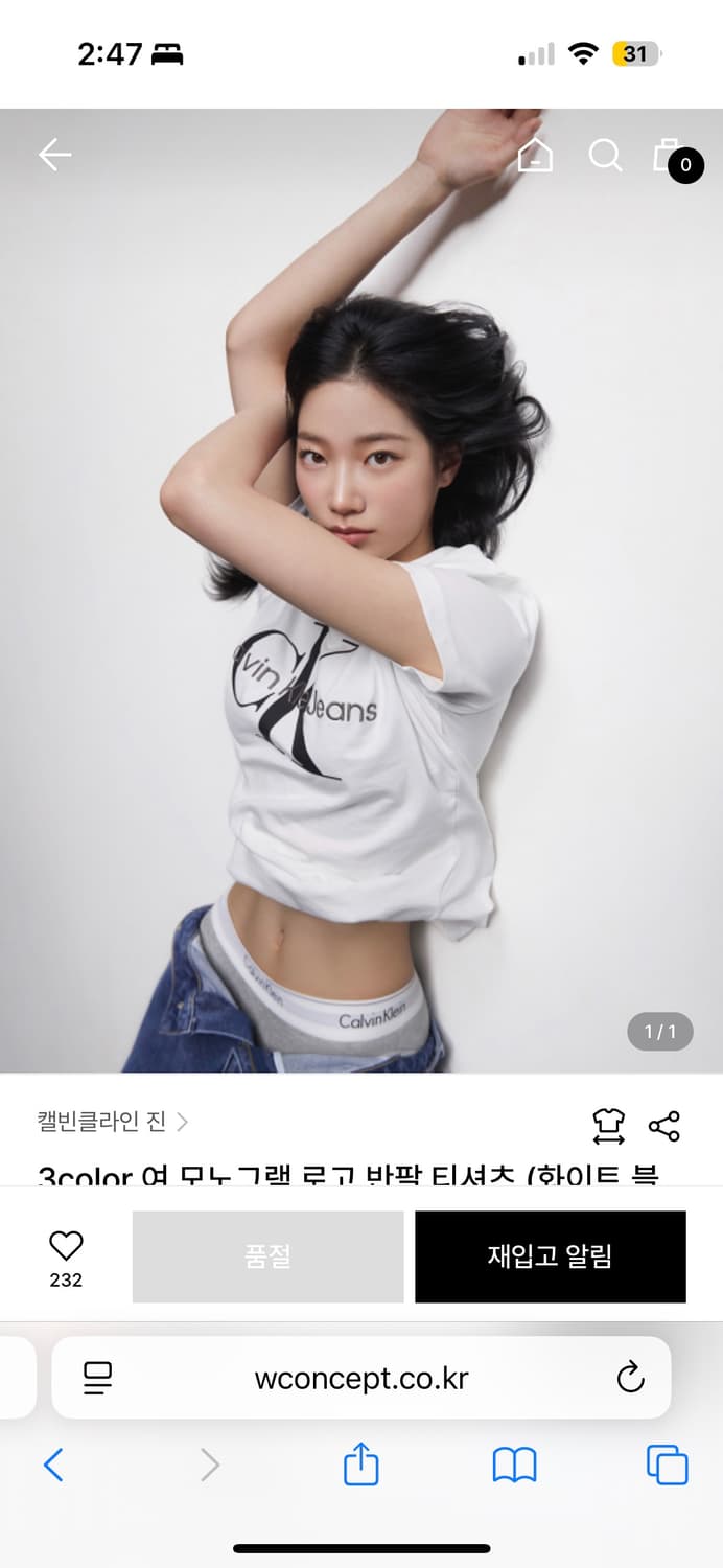 품절 캘빈클라인 여 모노그램 로고 반팔 티셔츠 (화이트) J218885 상품이미지1