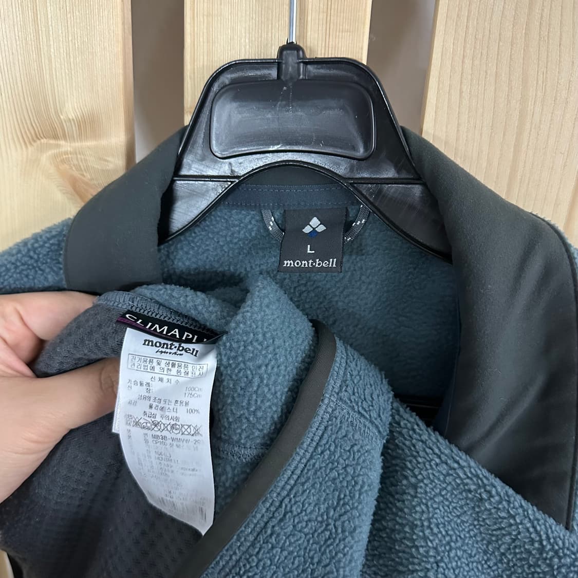 (L) 몽벨 딥그레이 후리스 베스트 자켓 조끼 플리스 집업 상품이미지5